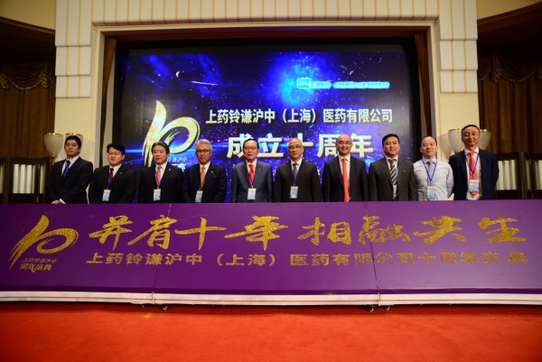 并肩十年，相融共生