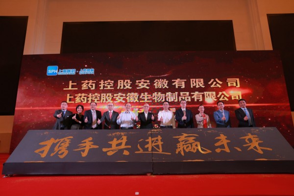打造安徽省平臺(tái)，上藥控股安徽網(wǎng)絡(luò)布局啟新程
