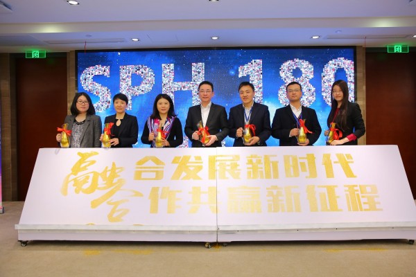 擁抱變革，對(duì)接融合促發(fā)展