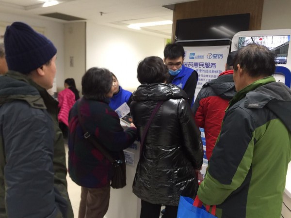 升級(jí)電子處方配送，上藥控股送藥到家