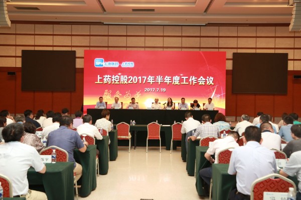 堅(jiān)定不移，毫不動(dòng)搖地完成全年工作目標(biāo)