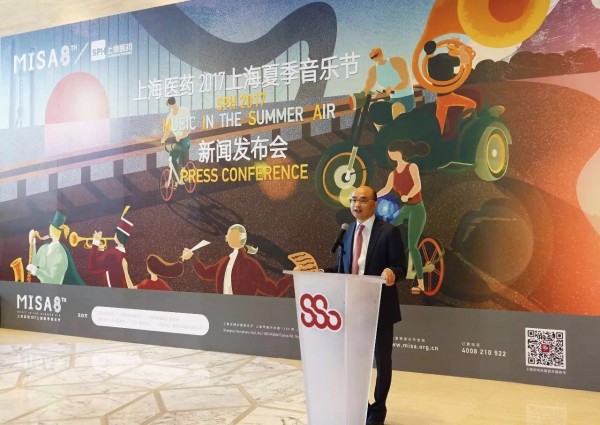 這個夏季，音樂與健康相伴