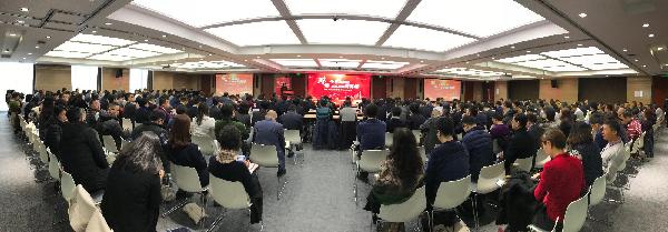 向未來進發(fā)，勇攀戰(zhàn)略新高峰！