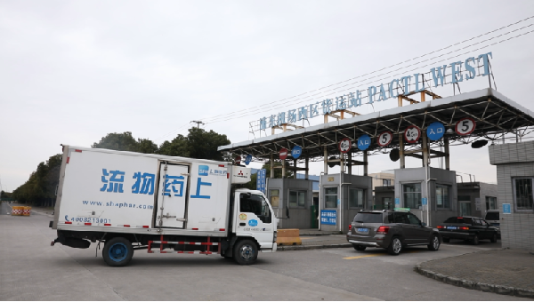 上海首次！上藥控股助力一次性進口臨床急需境外已上市抗腫瘤藥