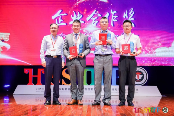 上藥控股參加第十一屆醫(yī)院后勤管理上海論壇并獲企業(yè)合作獎(jiǎng)