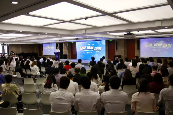 賦能，協(xié)同，擔(dān)當(dāng)┃上藥控股管理部門員工大會(huì)不一般~