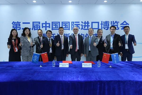 進(jìn)博會(huì)現(xiàn)場(chǎng)上藥控股簽約多家藥企，打造更強(qiáng)進(jìn)口平臺(tái)