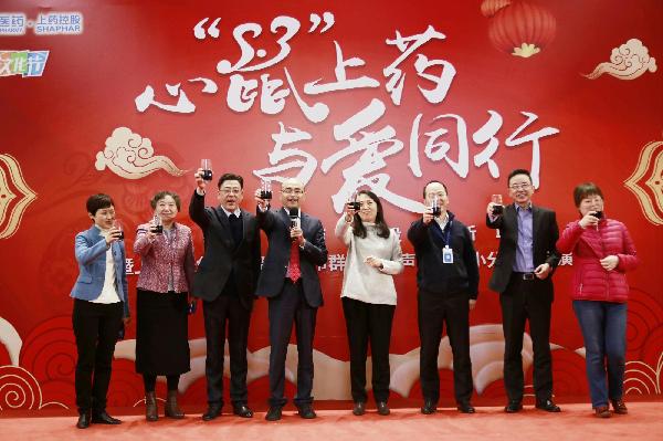 心“鼠”上藥，與愛(ài)同行