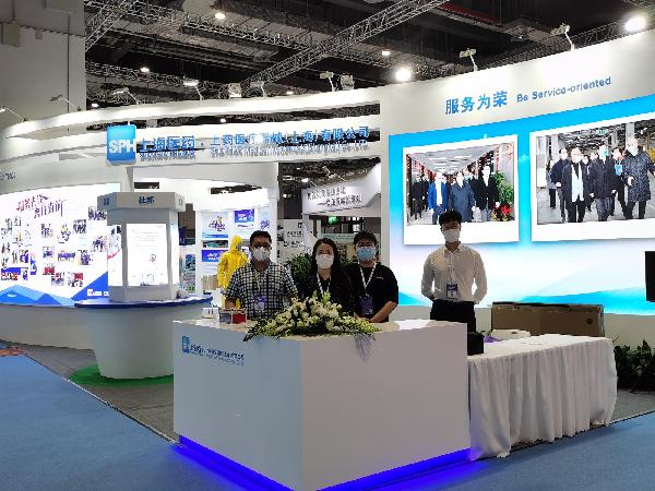 物資保障，責任旁貸 | 上藥控股亮相上海國際應急防疫物資展覽會