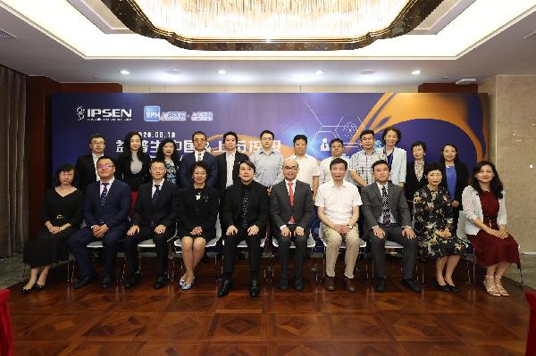 服務患者，共贏未來 | 上藥控股攜手益普生中國拓展消化領域