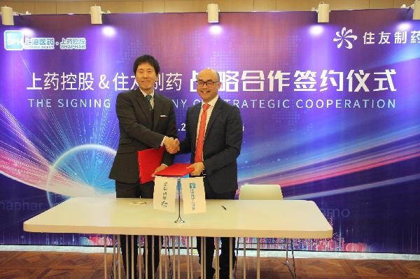 強(qiáng)強(qiáng)聯(lián)合，共建雙贏 | 上藥控股與住友制藥攜手打造處方藥聯(lián)合營銷新模式