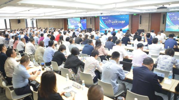 變革創(chuàng)新，驅(qū)動發(fā)展 | 上藥控股召開2021半年度工作會議