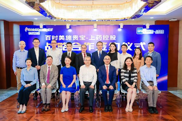 “逸”+“沃”免疫雙子星療法來了！上藥控股攜手百時美施貴寶開啟深化免疫腫瘤領(lǐng)域治療新合作