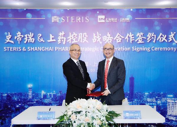 推動(dòng)醫(yī)療大健康產(chǎn)業(yè)高質(zhì)量發(fā)展，上藥控股與史帝瑞（中國(guó)）達(dá)成戰(zhàn)略合作