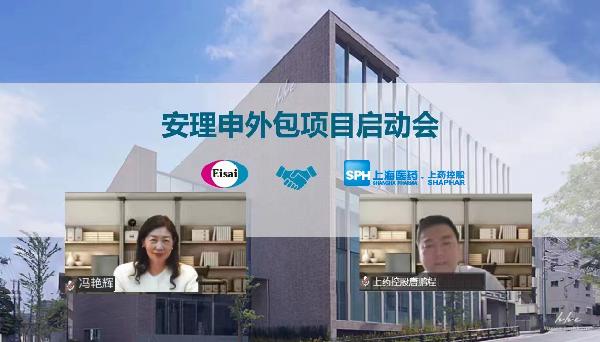 上藥控股與衛(wèi)材中國藥業(yè)強強聯(lián)手，開啟“安理申”推廣合作！