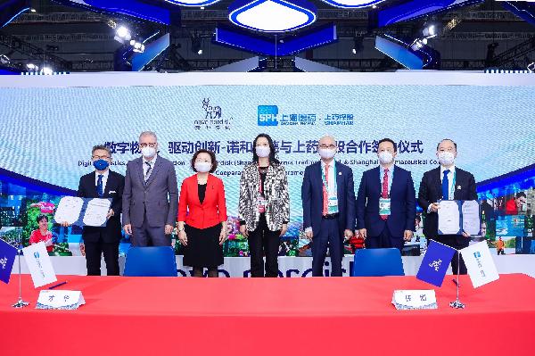 奮“進”有為，相約進博｜上藥控股與諾和諾德舉行戰(zhàn)略合作簽約