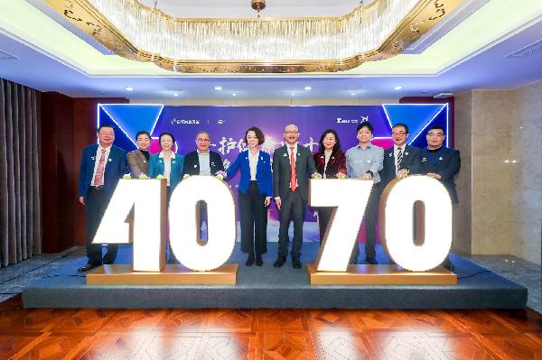 手護健康四十載，服務(wù)為榮七十年！上藥控股攜手百時美施貴寶共賀生日慶典