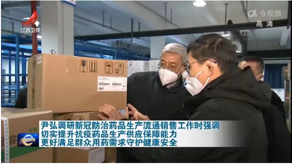 扛起保供擔(dān)當(dāng)⑤ | 上藥控股全國(guó)企業(yè)“一盤棋”，打好藥品物資供應(yīng)“主動(dòng)仗”