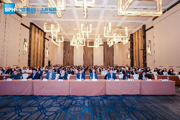 奮楫揚帆破萬浪，重任千鈞譜新章 | 上藥控股召開2023年財務(wù)工作會議