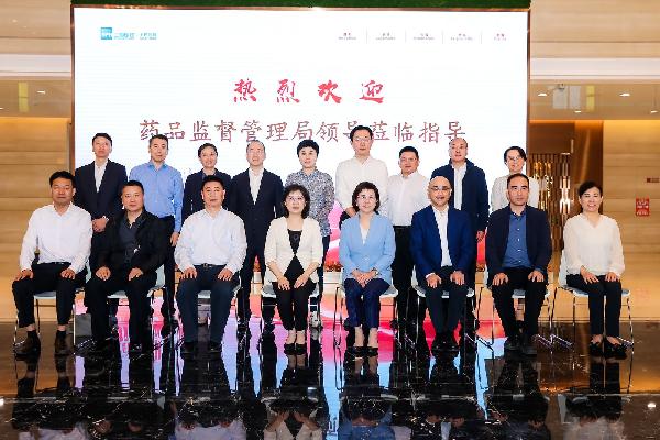 北京市藥監(jiān)局局長吳彬、上海市藥監(jiān)局局長徐徠一行赴上藥控股調研