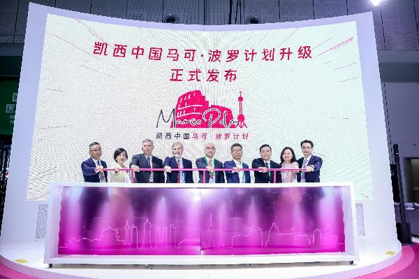 相約進博 | 上海醫(yī)藥與凱西中國達成戰(zhàn)略合作，借力進博深耕中國市場