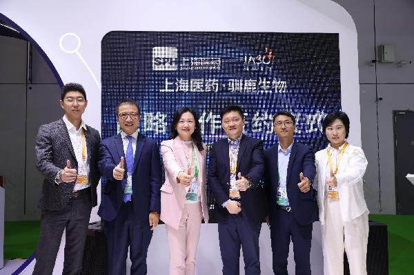 相約進博 | 上海醫(yī)藥攜手馴鹿生物，為骨髓瘤成人患者帶去福音