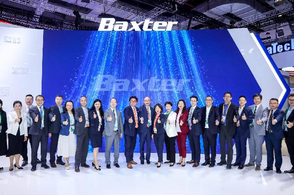 相約進(jìn)博 | 上海醫(yī)藥攜手百特中國，共同深化中國重癥醫(yī)療產(chǎn)業(yè)合作