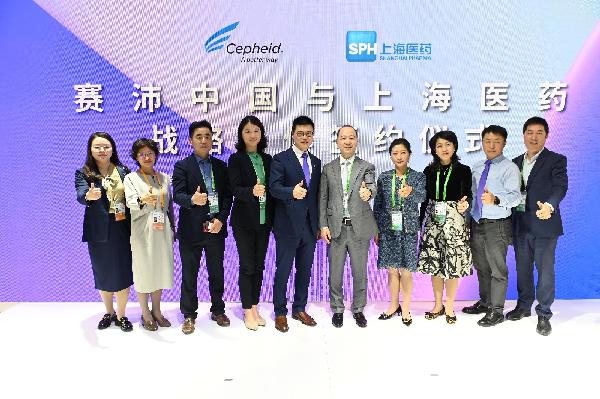 相約進(jìn)博 | 上藥控股器械板塊與丹納赫賽沛、波士頓科學(xué)、美敦力將合作推向深入