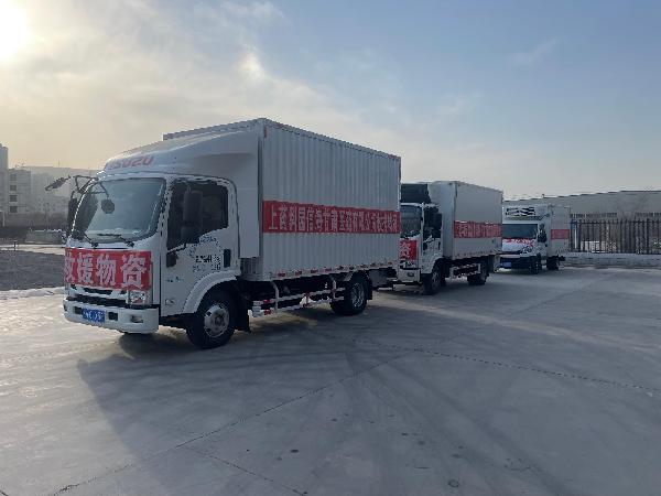 災(zāi)害無情，上藥有愛，抗震救災(zāi)上藥控股在行動